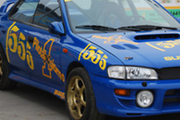 Passione GT