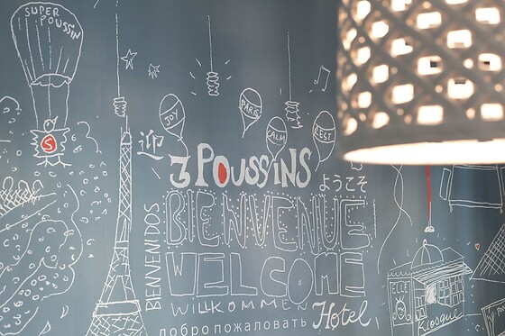 Online Booking EPS - photo 9