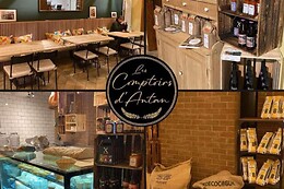 Les Comptoirs d'Antan
