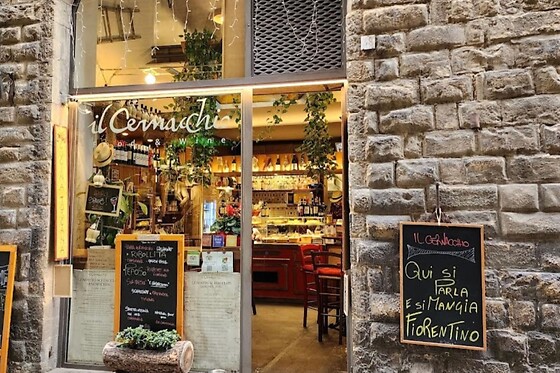 Ristorante il Cernacchio - photo 1