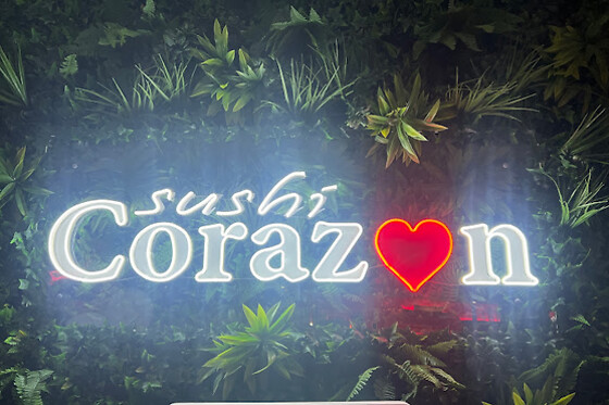 SUSHI CORAZÓN - photo 1